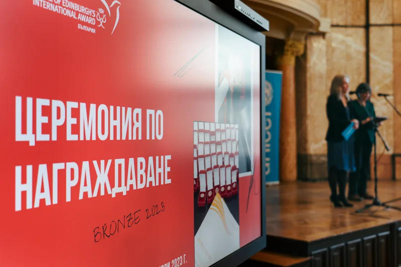 Screen reading “Award ceremony” with presenters on stage